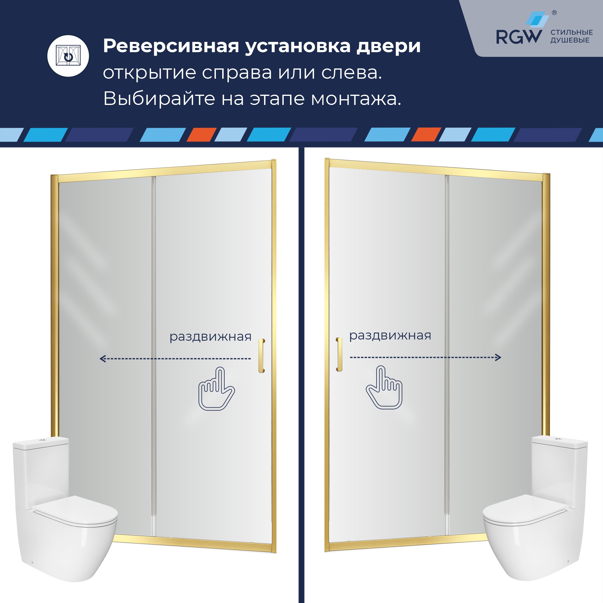 Душевая дверь в нишу PA-114Gb  100, золото
