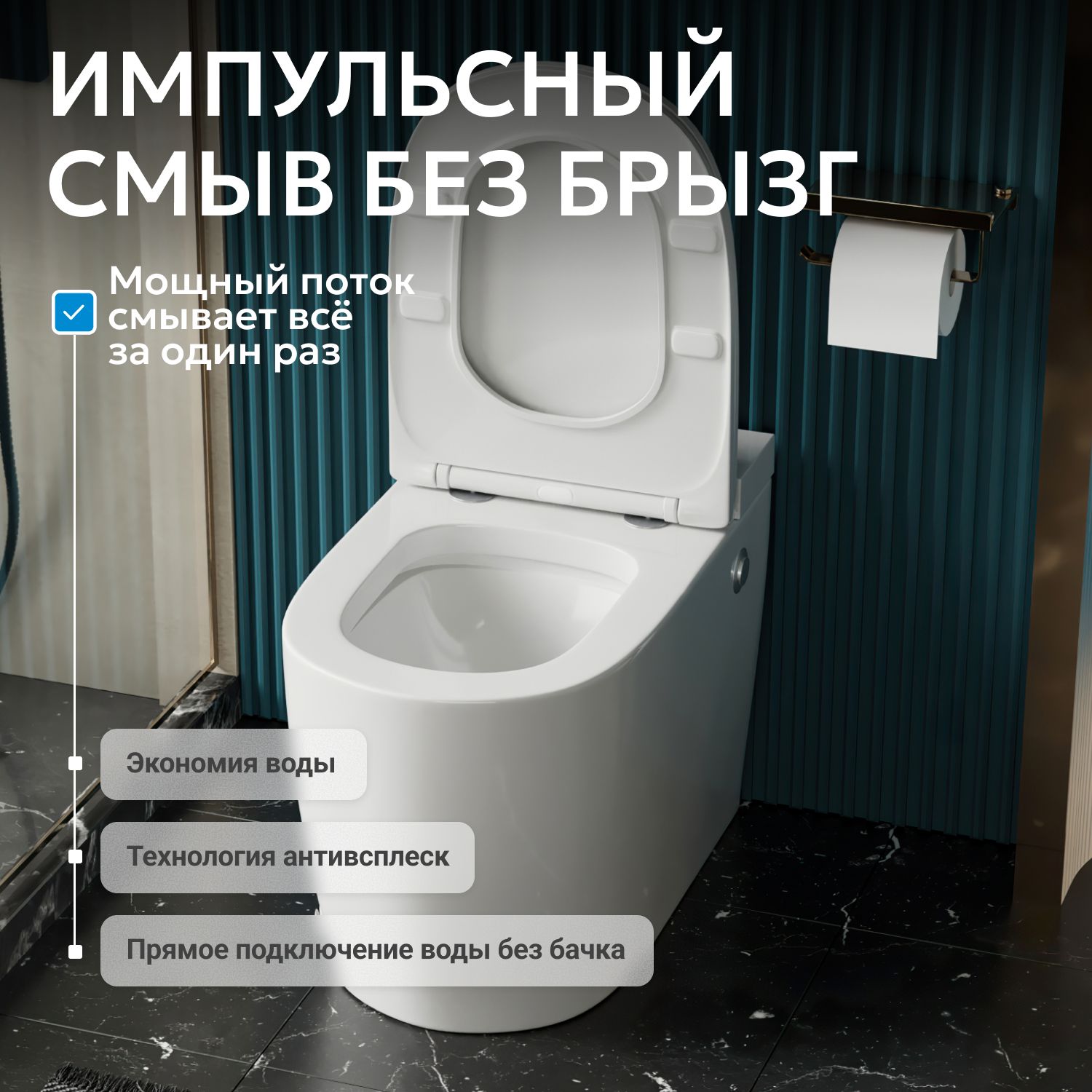 Унитаз Abber Bequem AC1114P белый