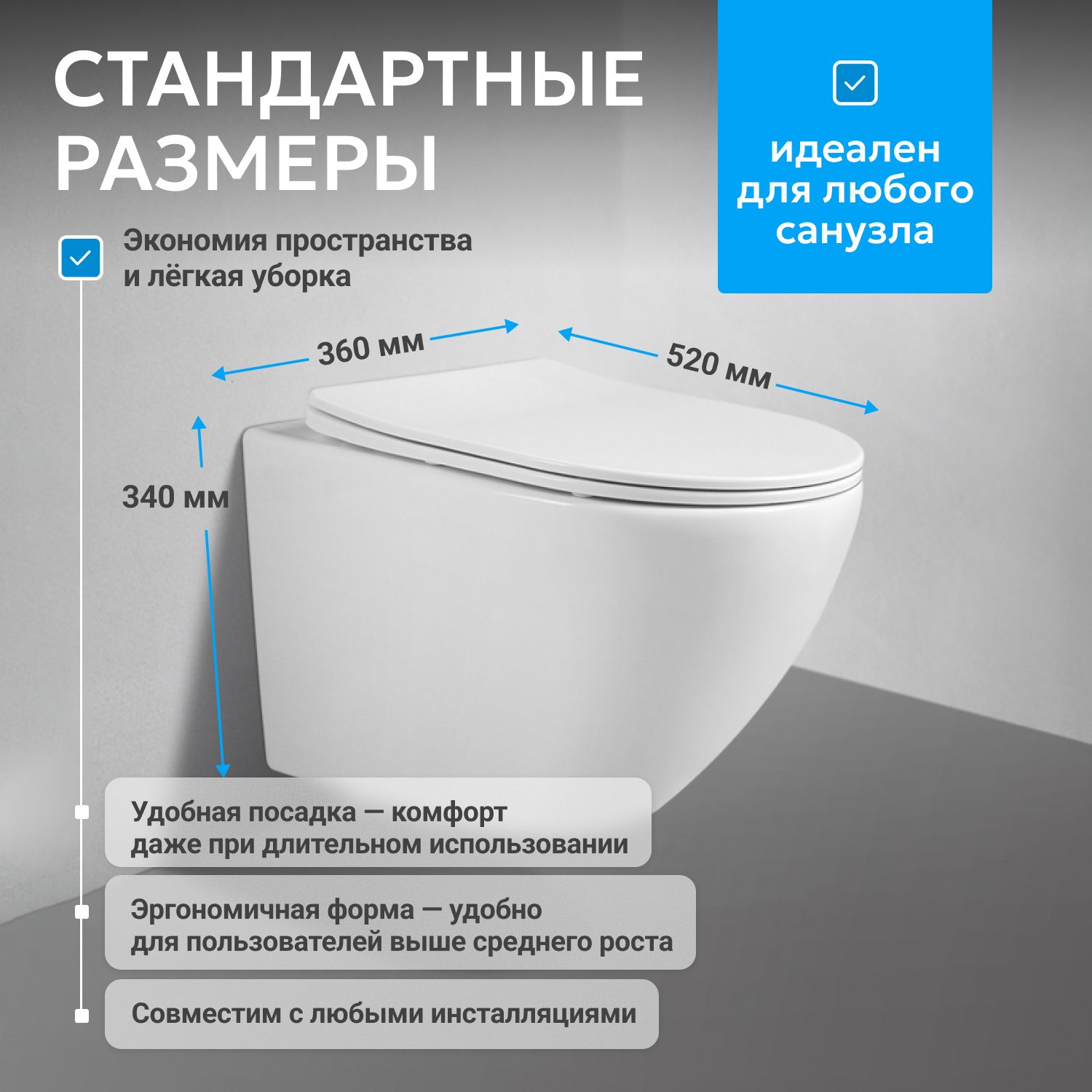 Унитаз Abber Bequem AC1100 белый, безободковый