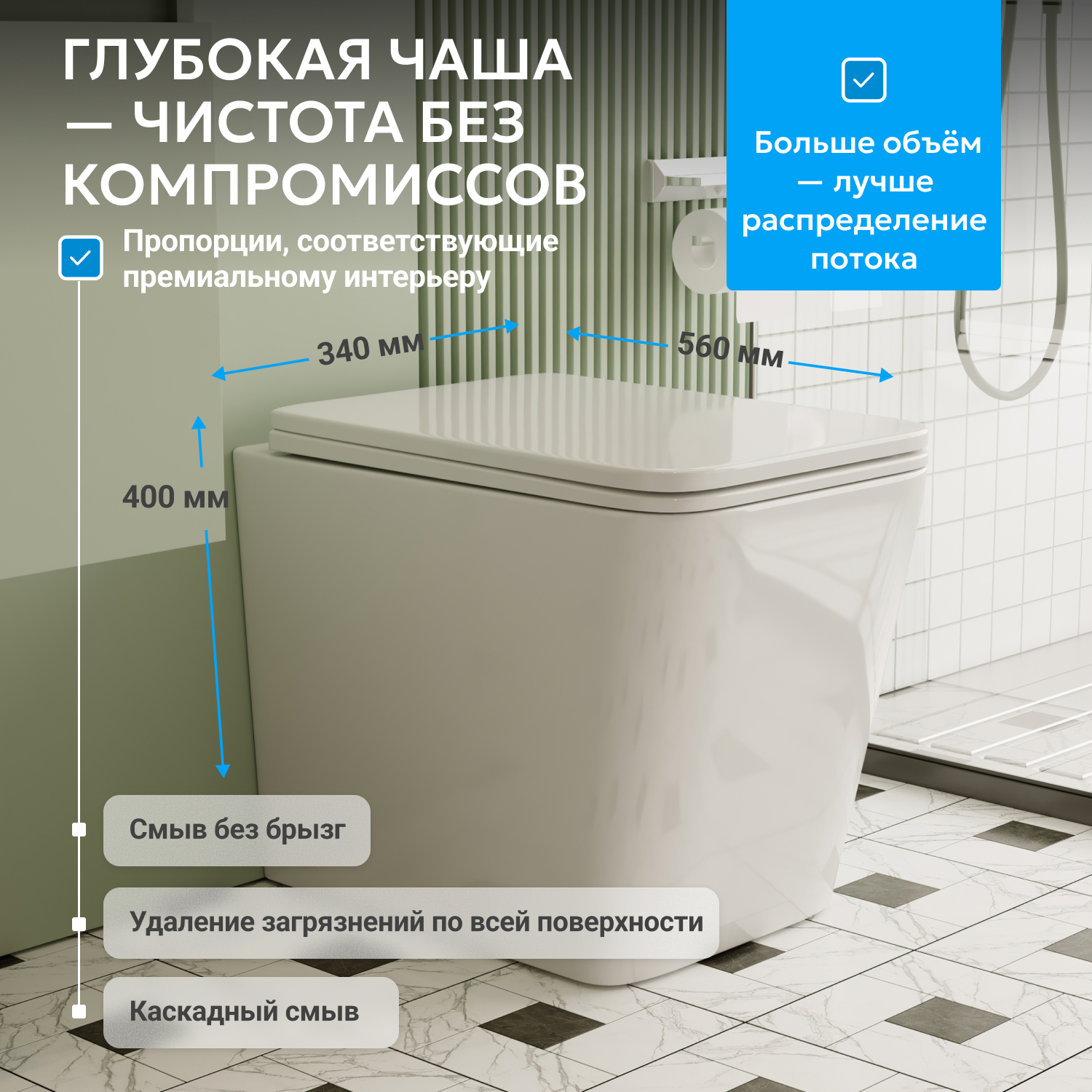 Унитаз Abber Rechteck AC1211 белый, безободковый