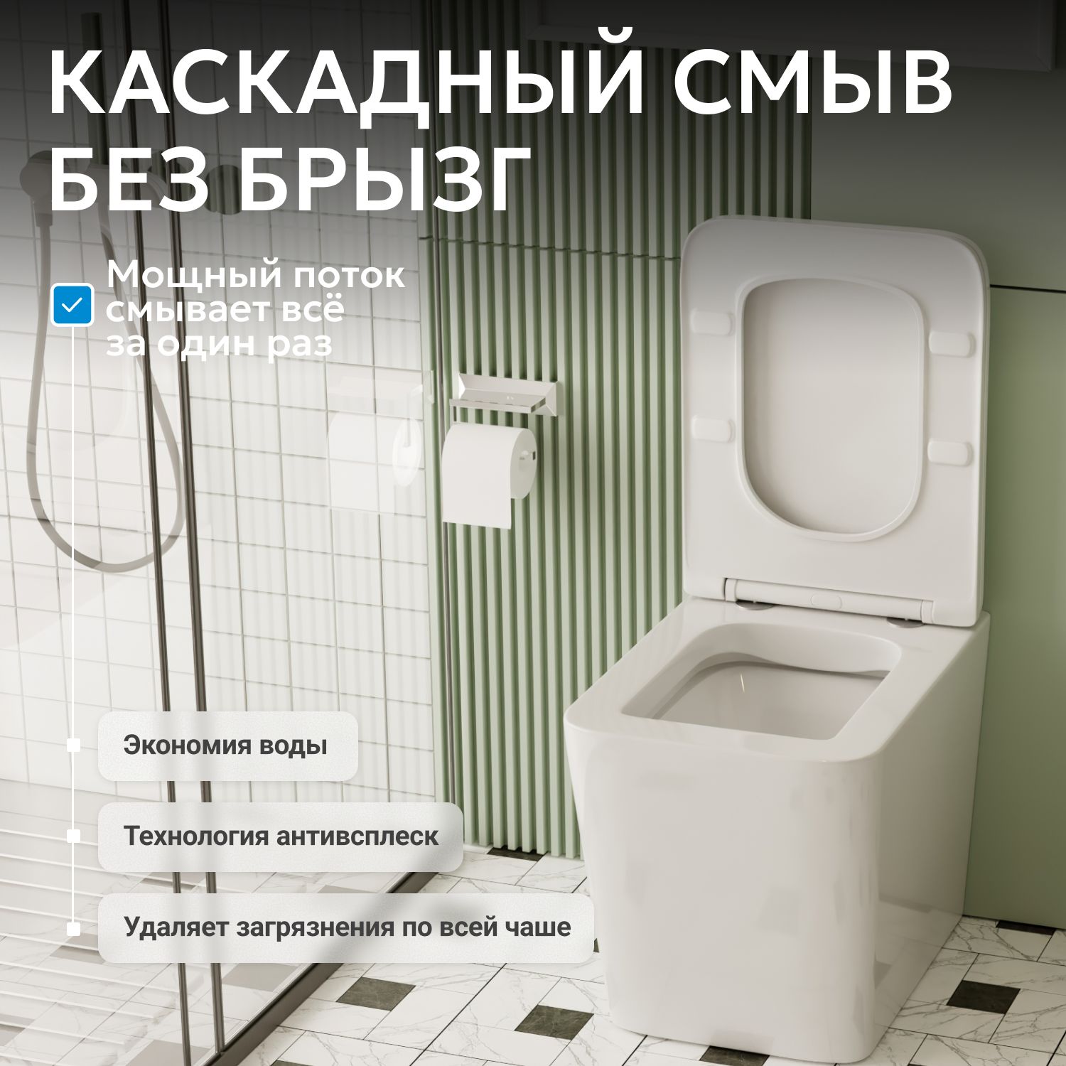 Унитаз Abber Rechteck AC1211 белый, безободковый