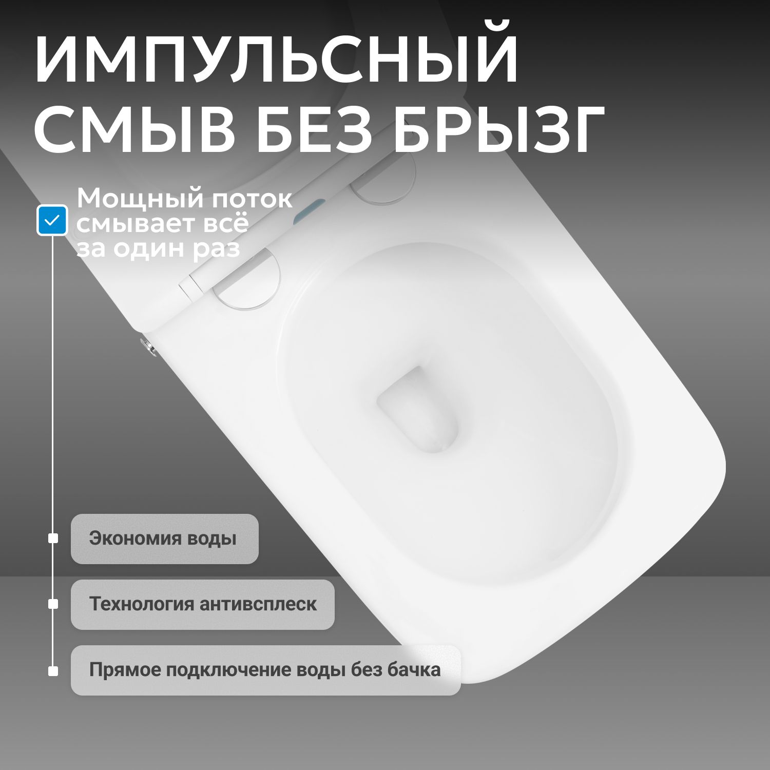 Унитаз Abber Rechteck AC1212P белый