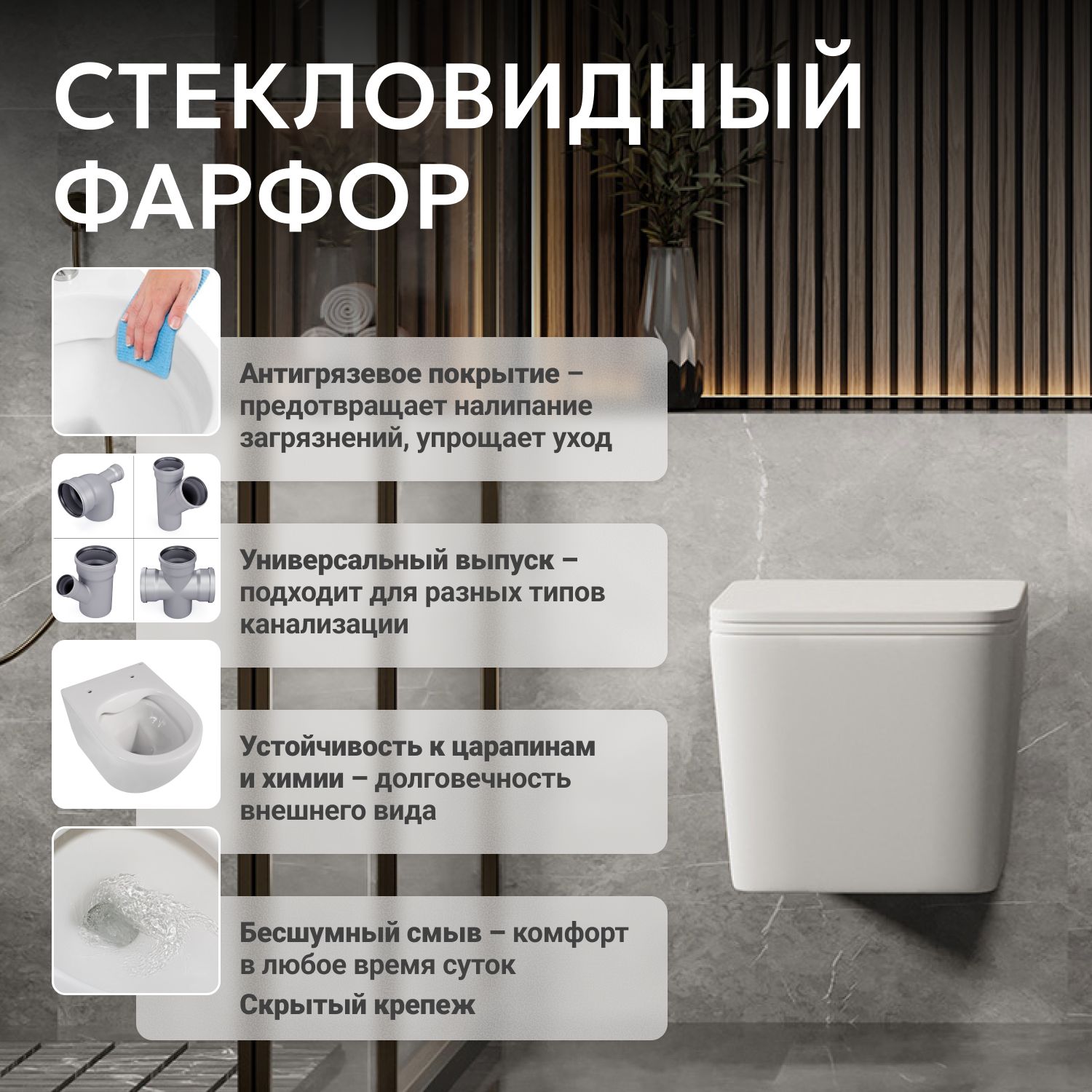 Унитаз Abber Rechteck AC1201MW белый матовый, безободковый