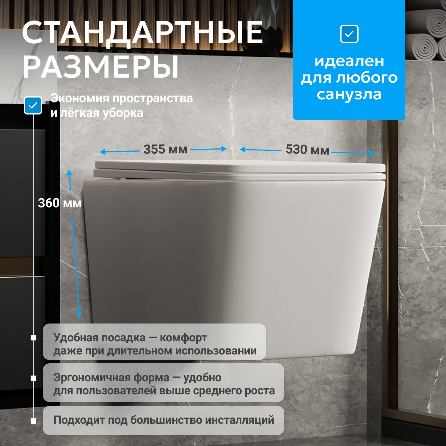 Унитаз Abber Rechteck AC1201MW белый матовый, безободковый
