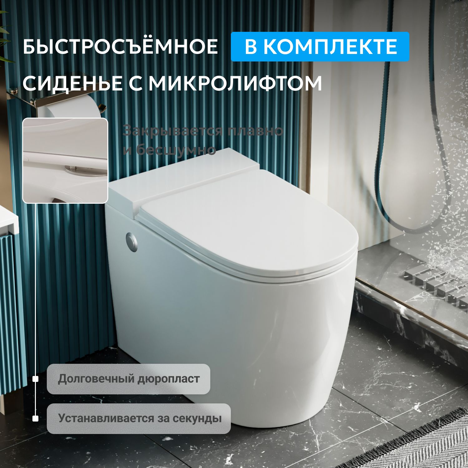Унитаз Abber Bequem AC1114P белый