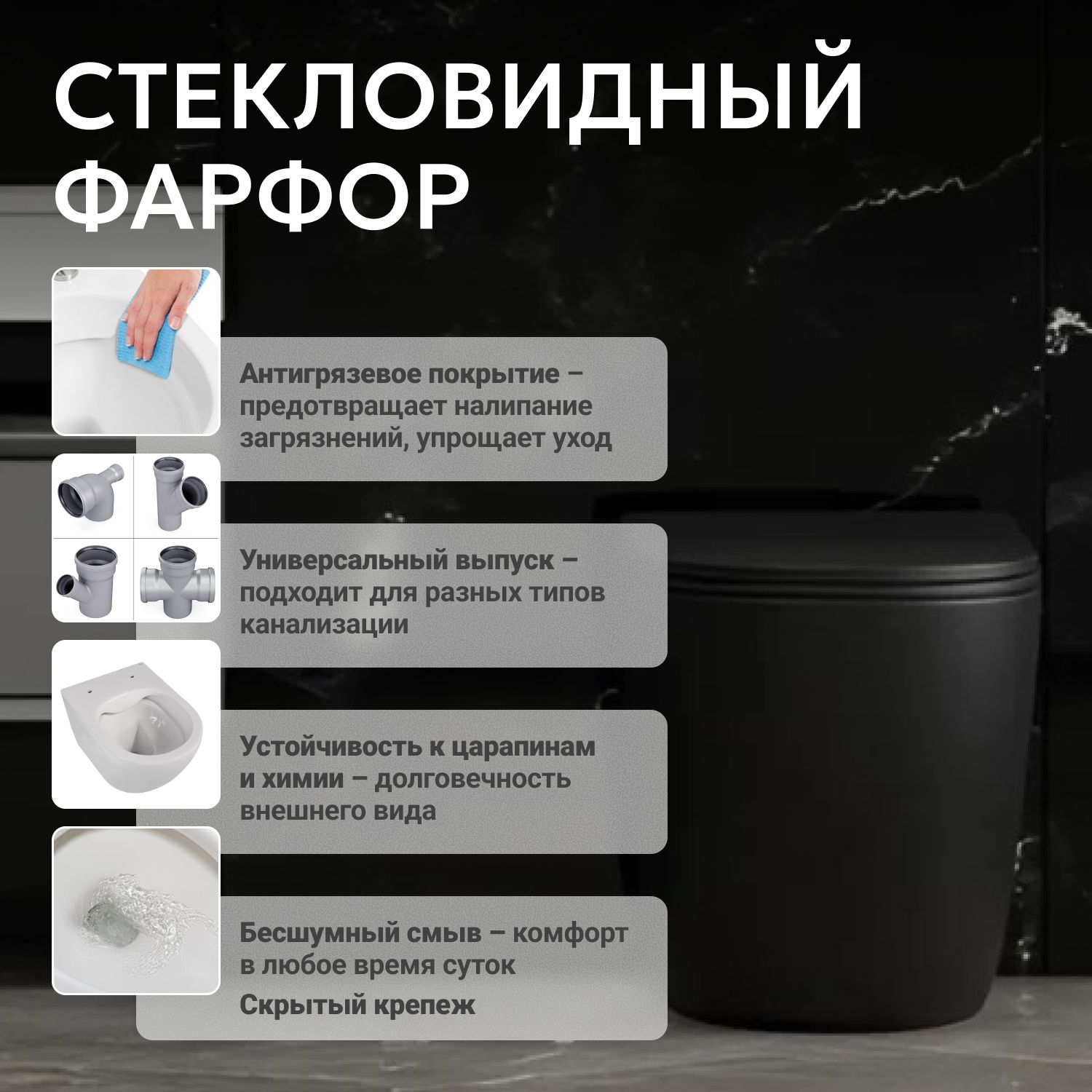 Унитаз Abber Bequem AC1111TMB черный матовый, безободковый