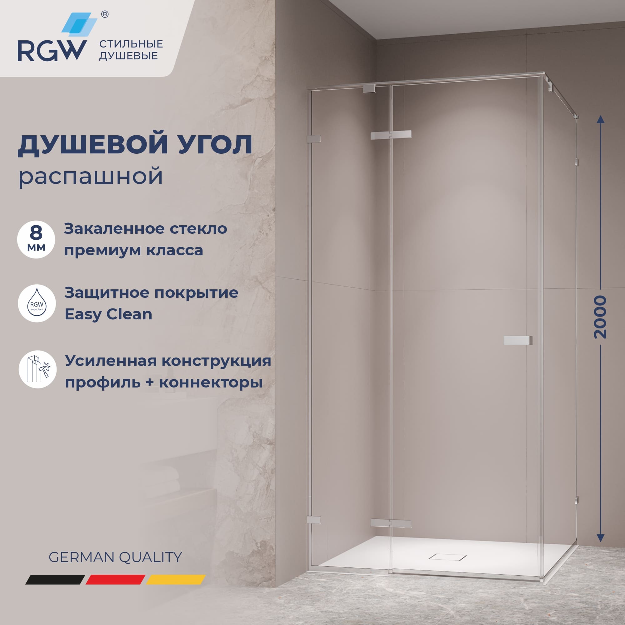 Душевой уголок RGW SV-030 100, хром