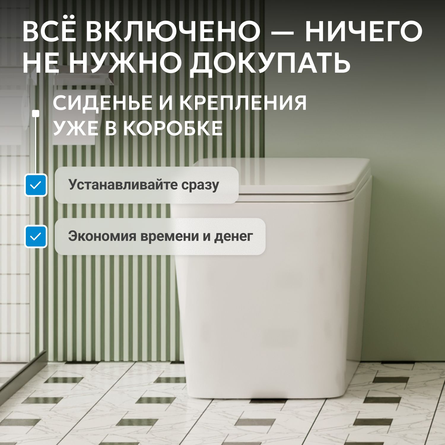 Унитаз Abber Rechteck AC1211 белый, безободковый