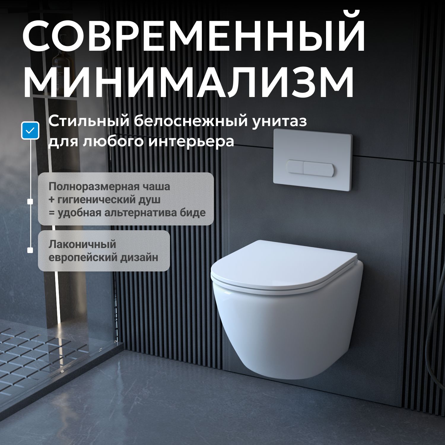 Унитаз Abber Bequem AC1100 белый, безободковый