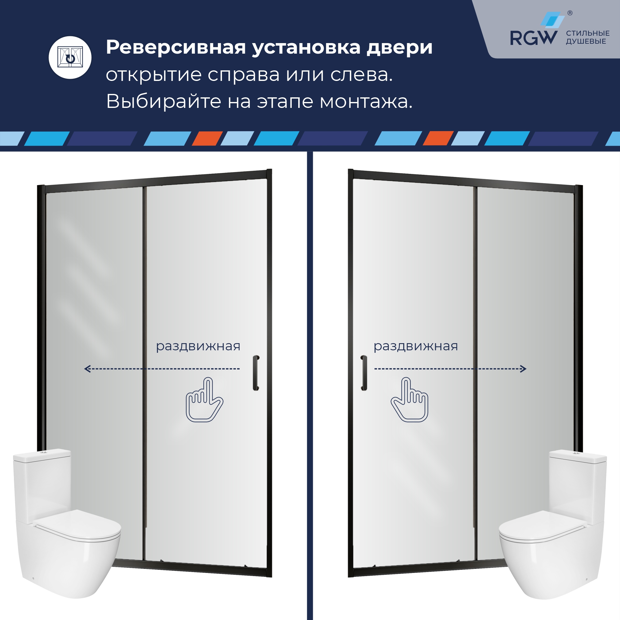 Душевая дверь в нишу PA-114B  160, черный