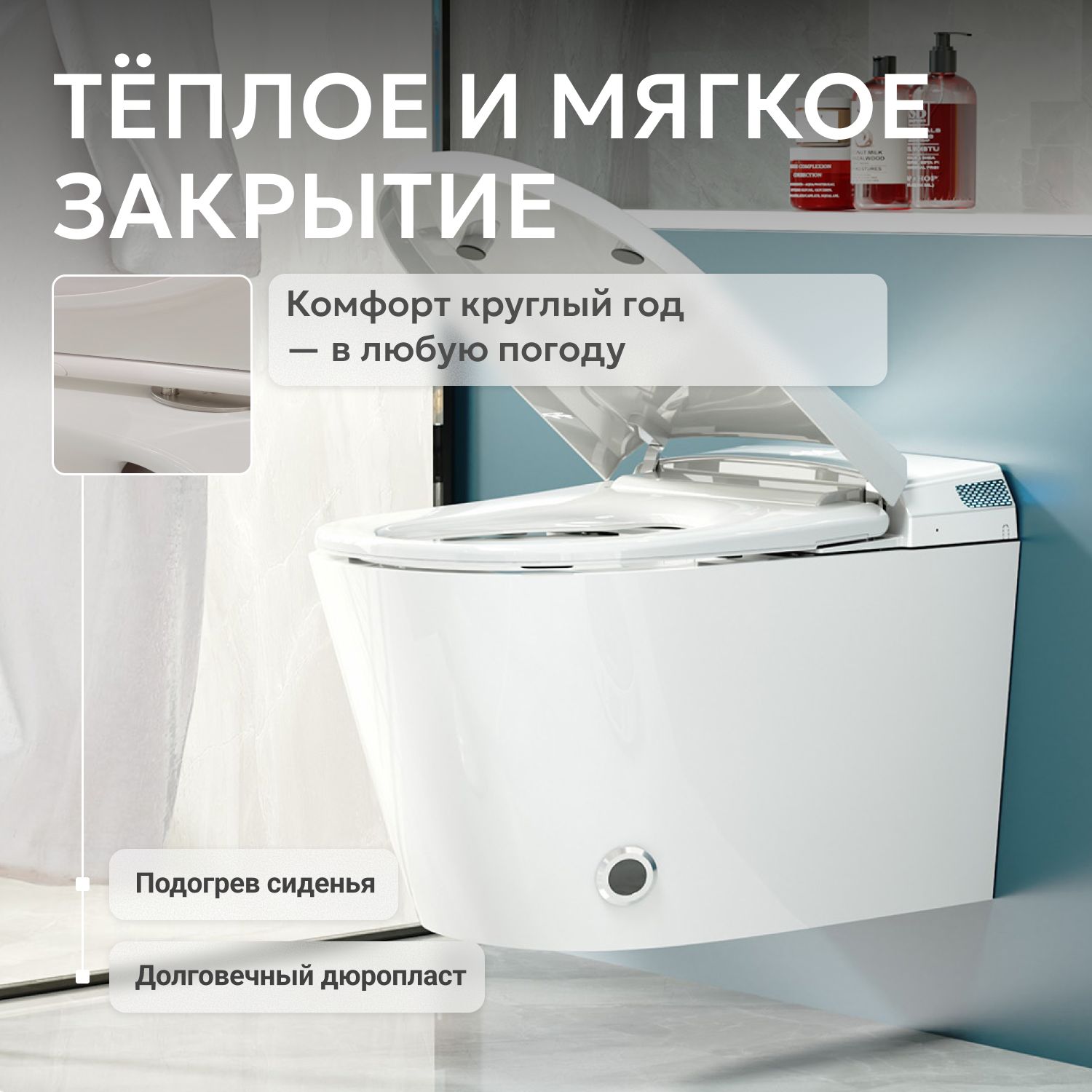 Унитаз Abber Bequem AC1119S белый