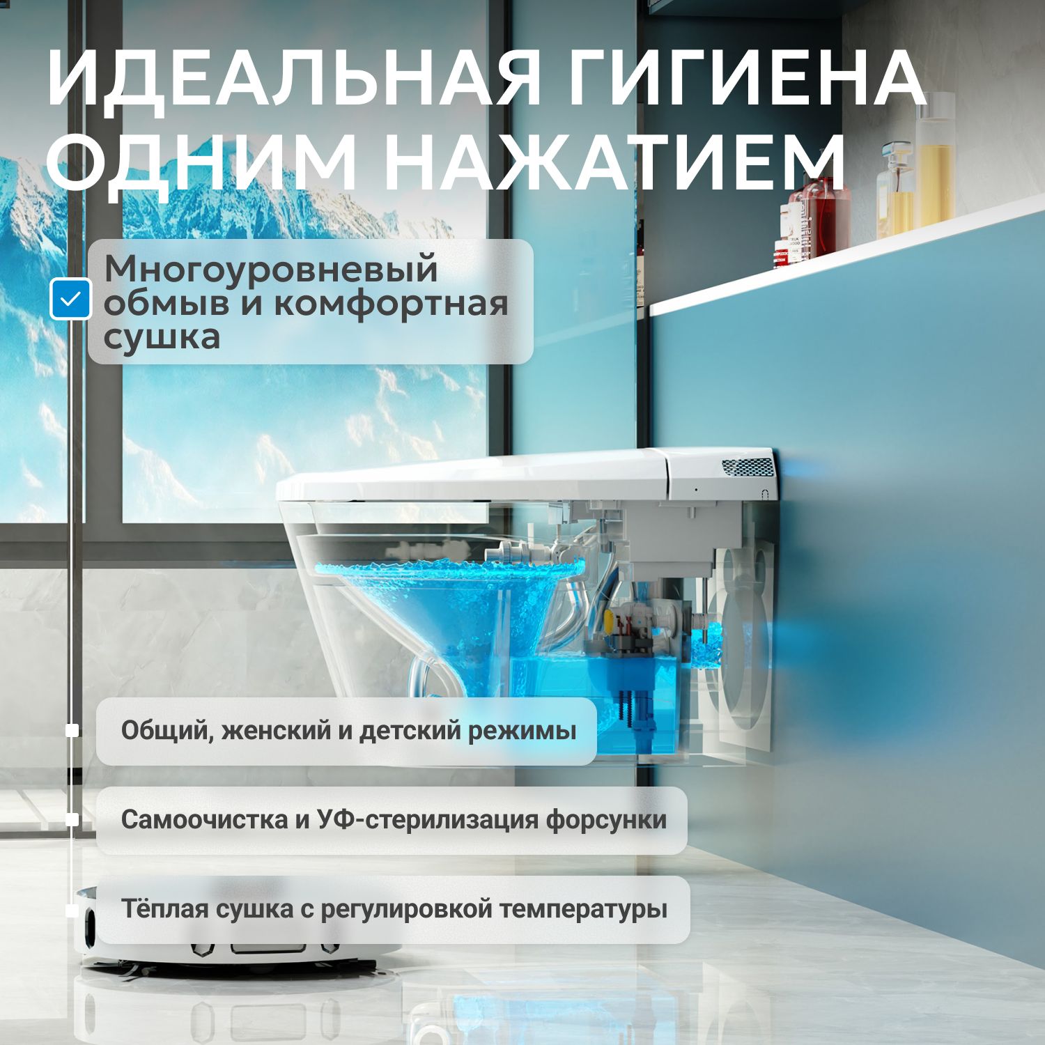 Унитаз Abber Bequem AC1119S белый