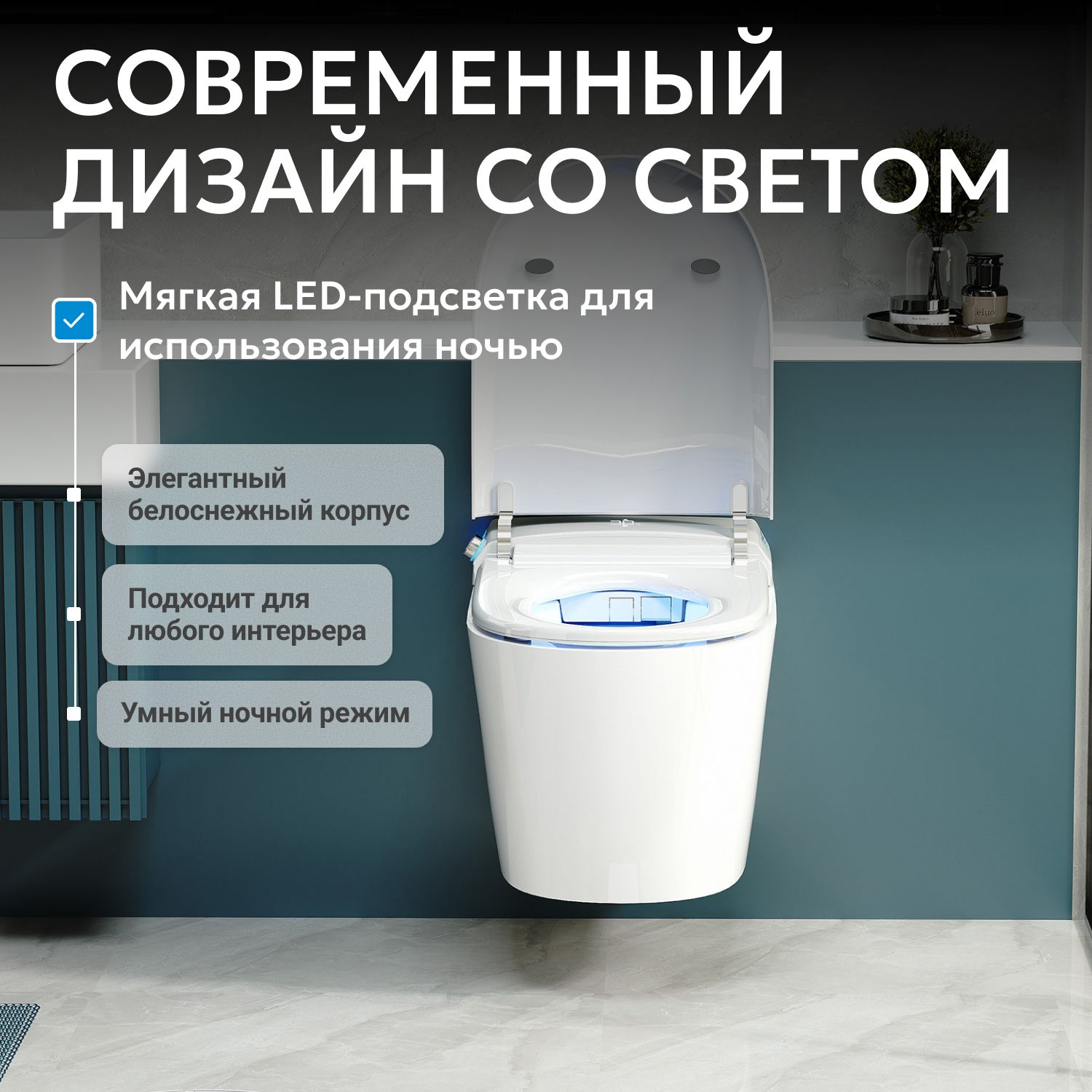 Унитаз Abber Bequem AC1119S белый