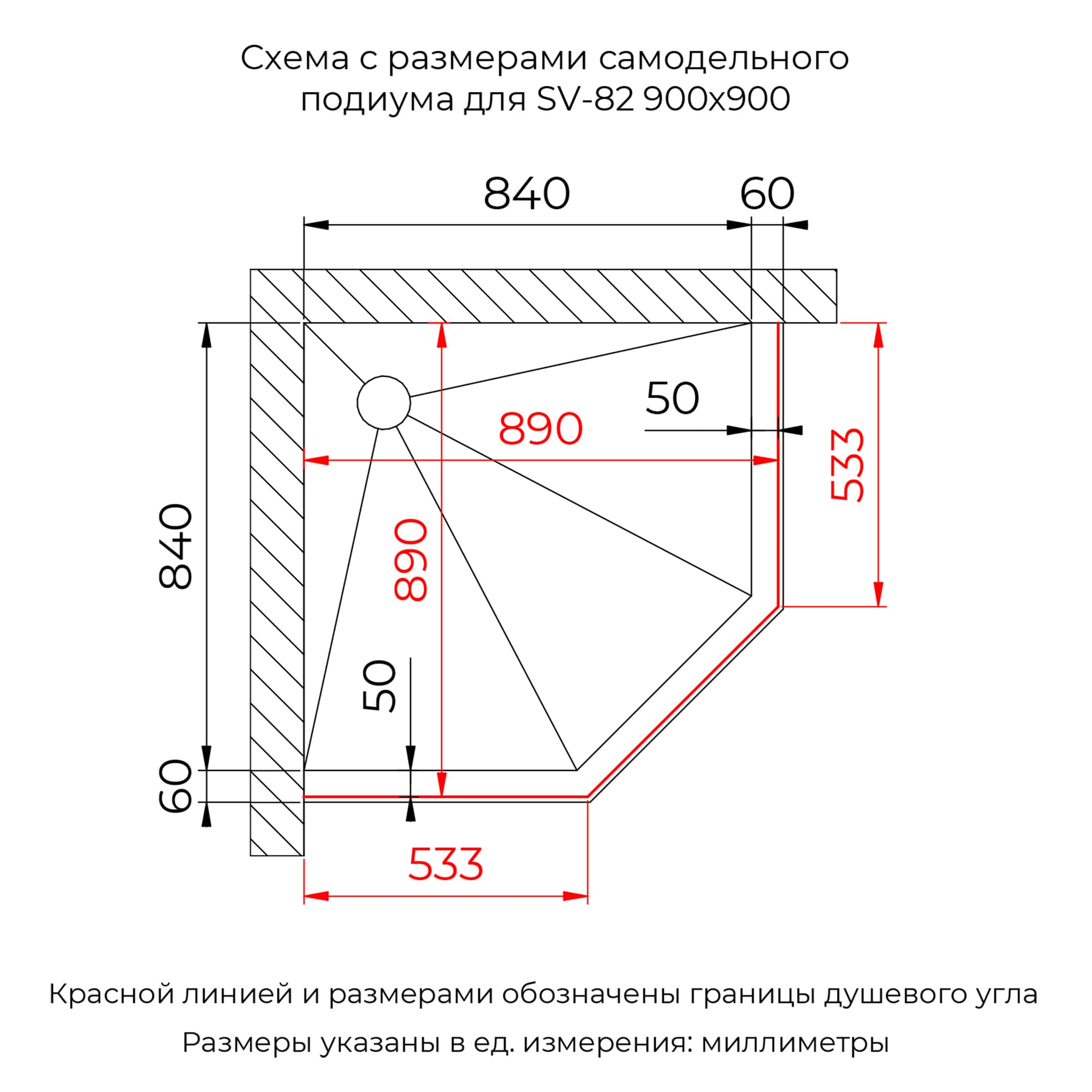 Душевой уголок RGW SV-82Gr  90, серый